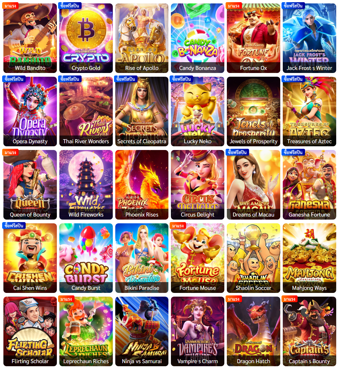 betflik wallet